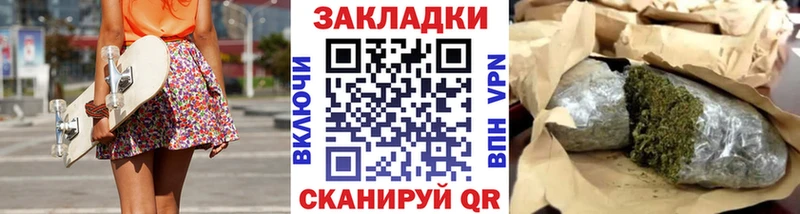 Наркошоп купить Амфетамин  Альфа ПВП  Бошки Шишки  Меф  Cocaine  Клинцы