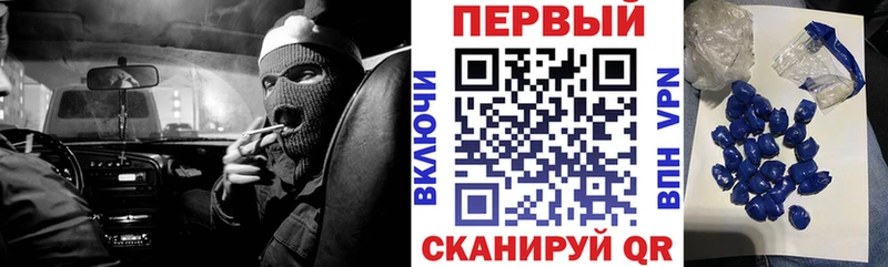 Амфетамин Premium  Купить закладки  Клинцы 