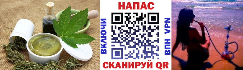 Купить  Клинцы  Canna-Cookies марихуана 