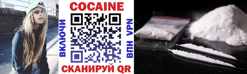 Купить закладки  Клинцы  COCAIN Эквадор 