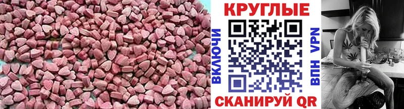 Купить  Клинцы  Экстази Cube 