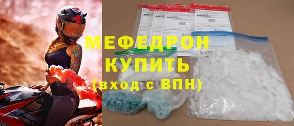 гашик Медногорск