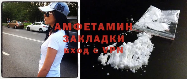 гашик Медногорск