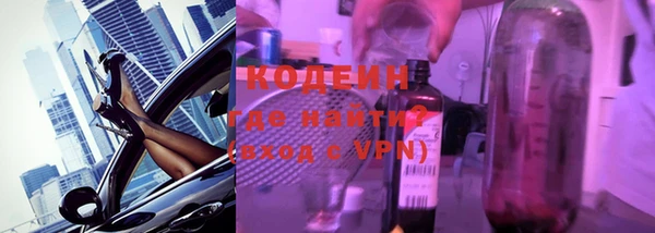 гашик Медногорск