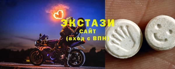 экстази Медвежьегорск