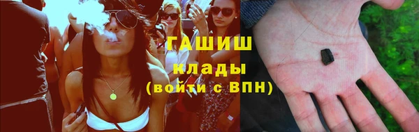 гашик Медногорск