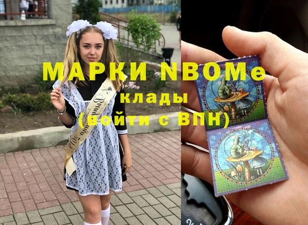 сатива Мегион