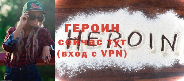 гашик Медногорск