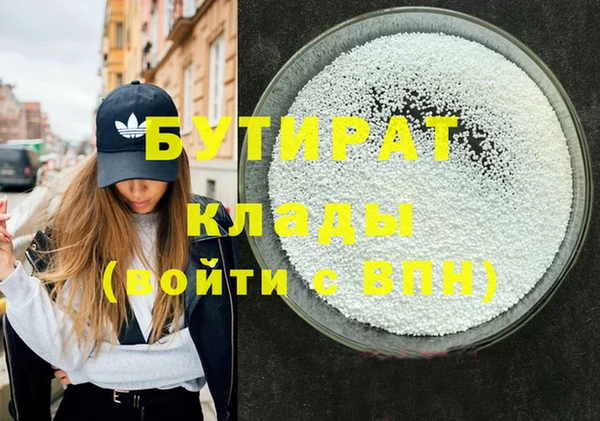 сатива Мегион