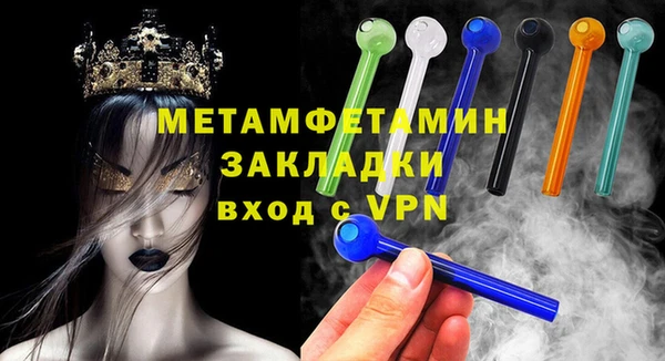 гашик Медногорск
