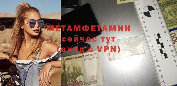 сатива Мегион