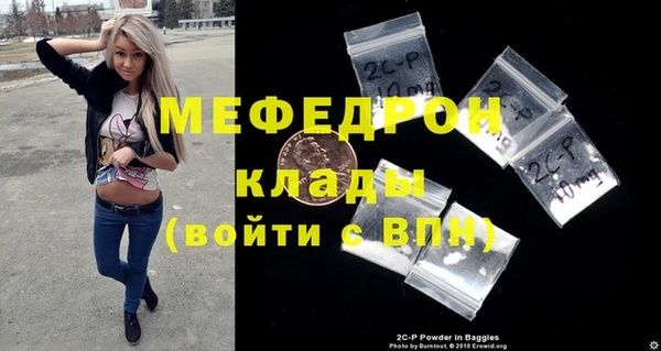 сатива Мегион