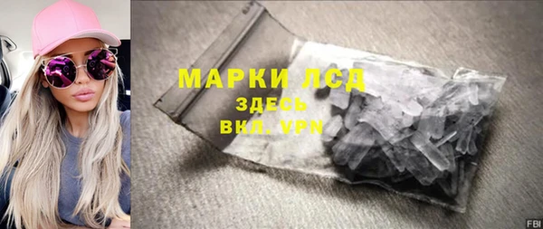 сатива Мегион