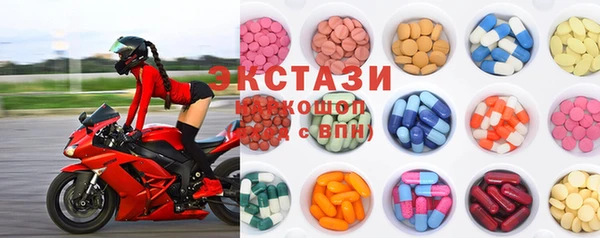 сатива Мегион