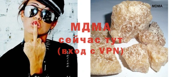 сатива Мегион