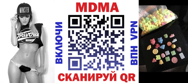 Купить  Клинцы  МДМА кристаллы 
