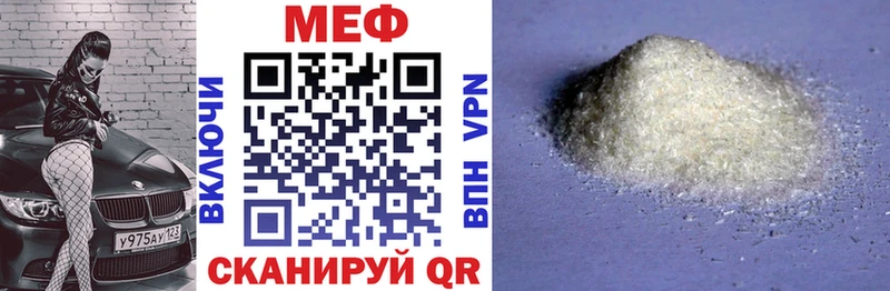 Купить где Клинцы МЯУ-МЯУ mephedrone