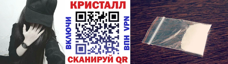 Метамфетамин пудра  Купить закладки  Клинцы 