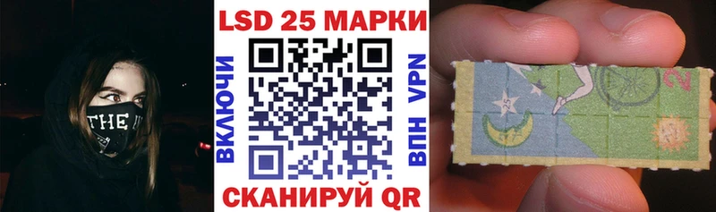 Марки 25I-NBOMe 1,8мг  Купить закладки  Клинцы 