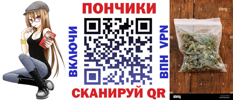 Канабис план  Купить  Клинцы 